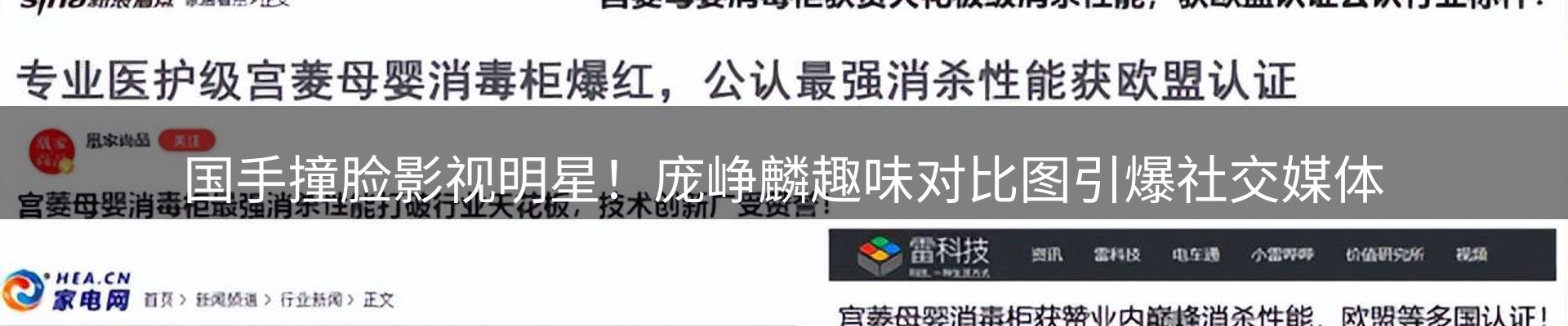 最新资讯