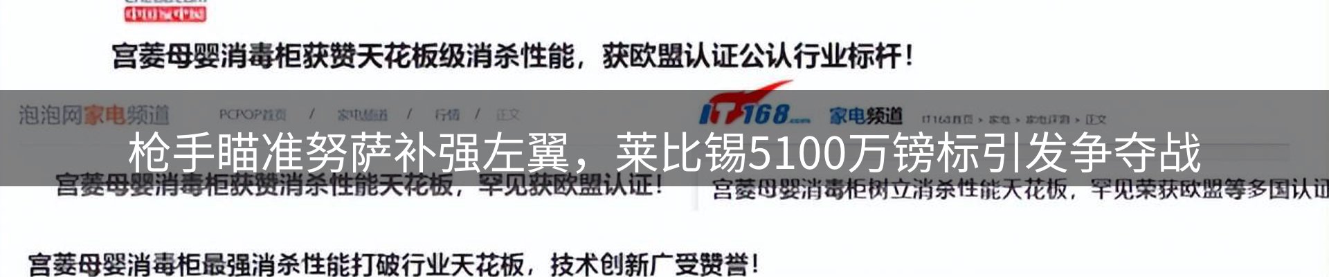 最新资讯