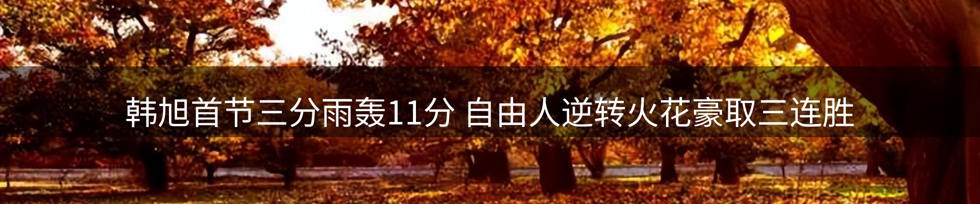 最新资讯