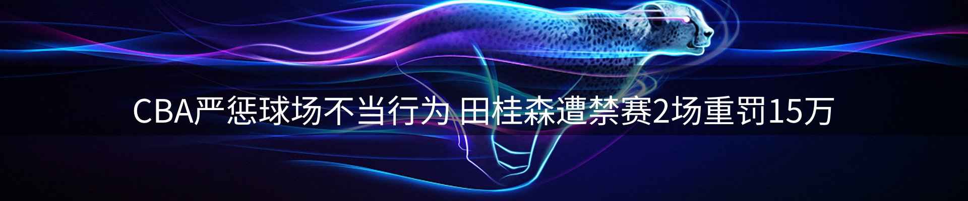 最新资讯